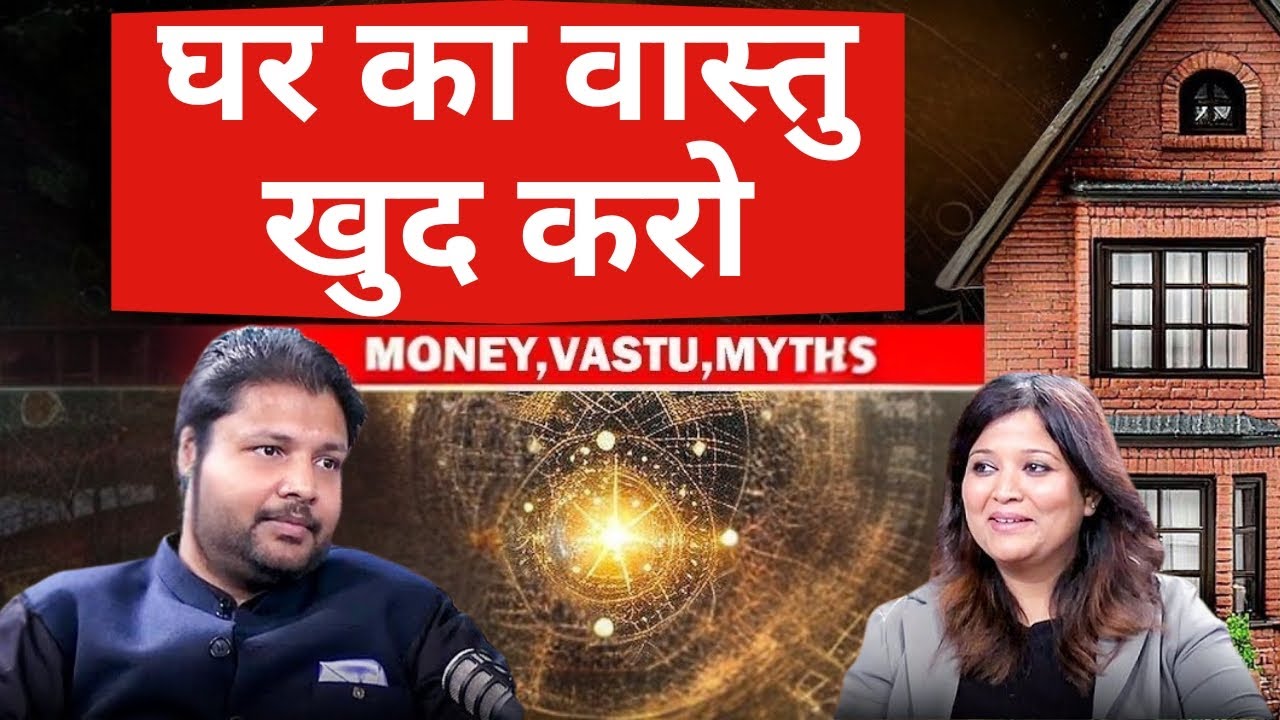 Learn Vastu Shastra | Complete Vastu Tips for your Home