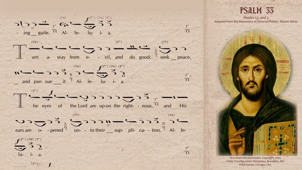Psalm 33 Ψαλμός λγ΄ 33 I will Bless the Lord