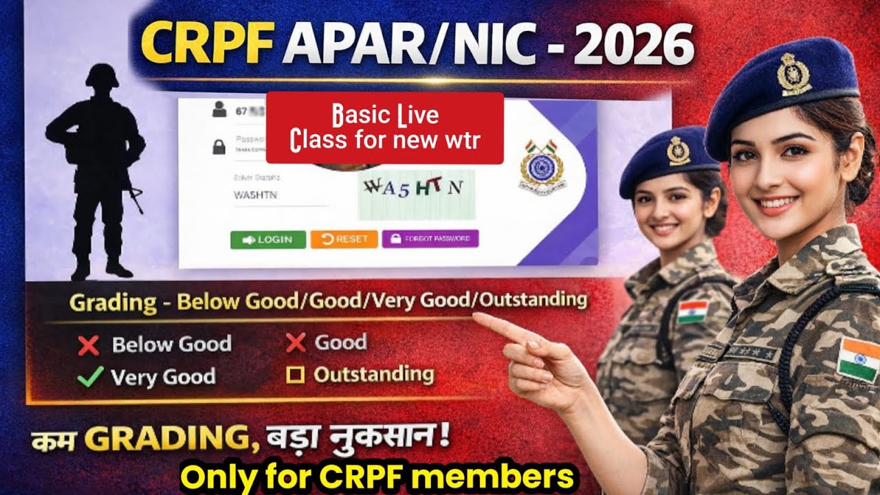Online APAR Create CRPF 2026 ( only for #CRPF members) APAR and NIC से संबंधित सभि जानकारी 