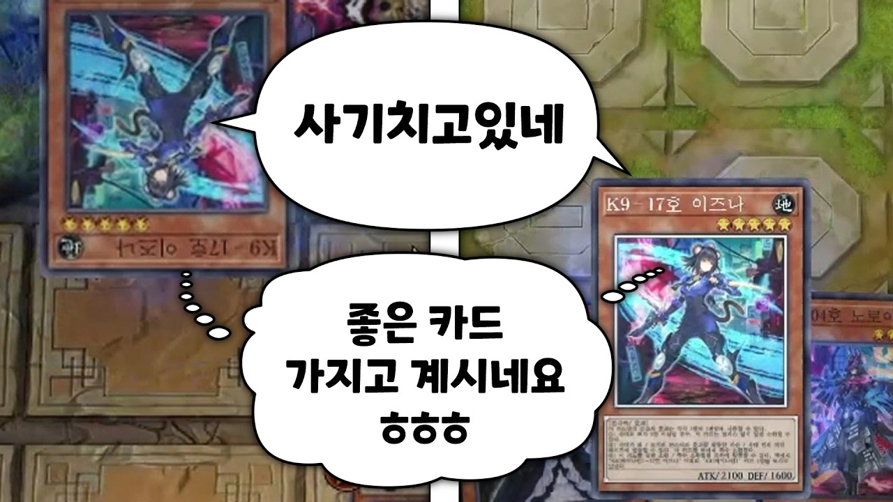 K9으로 본격 니턴내턴 없는 시대 돌입