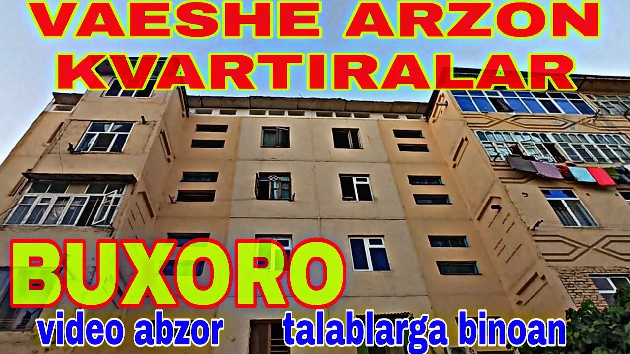 ДЕШЁВЫЕ КВАРТИРЫ БУХАРА  // ARZON KVARTIRALAR BUXORO 2020.08.27