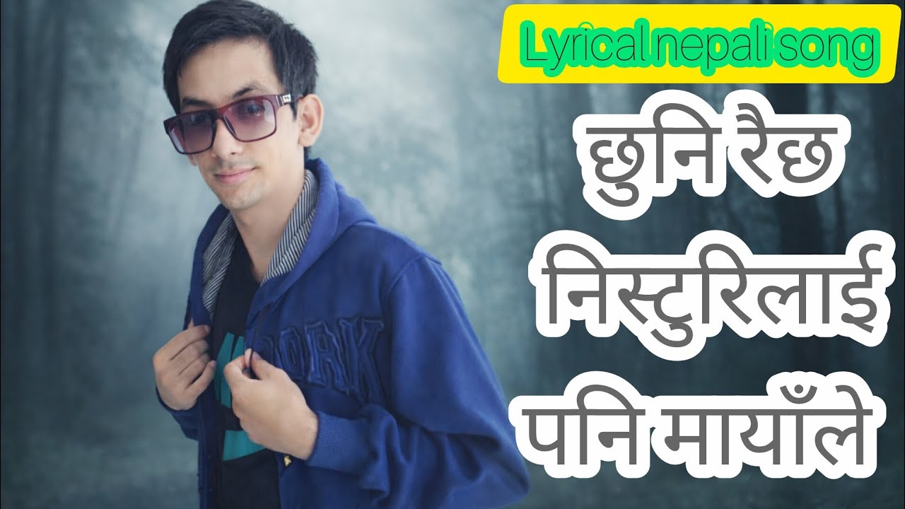 छुनि रैछ निस्टुरिलाई पनि मायाँले