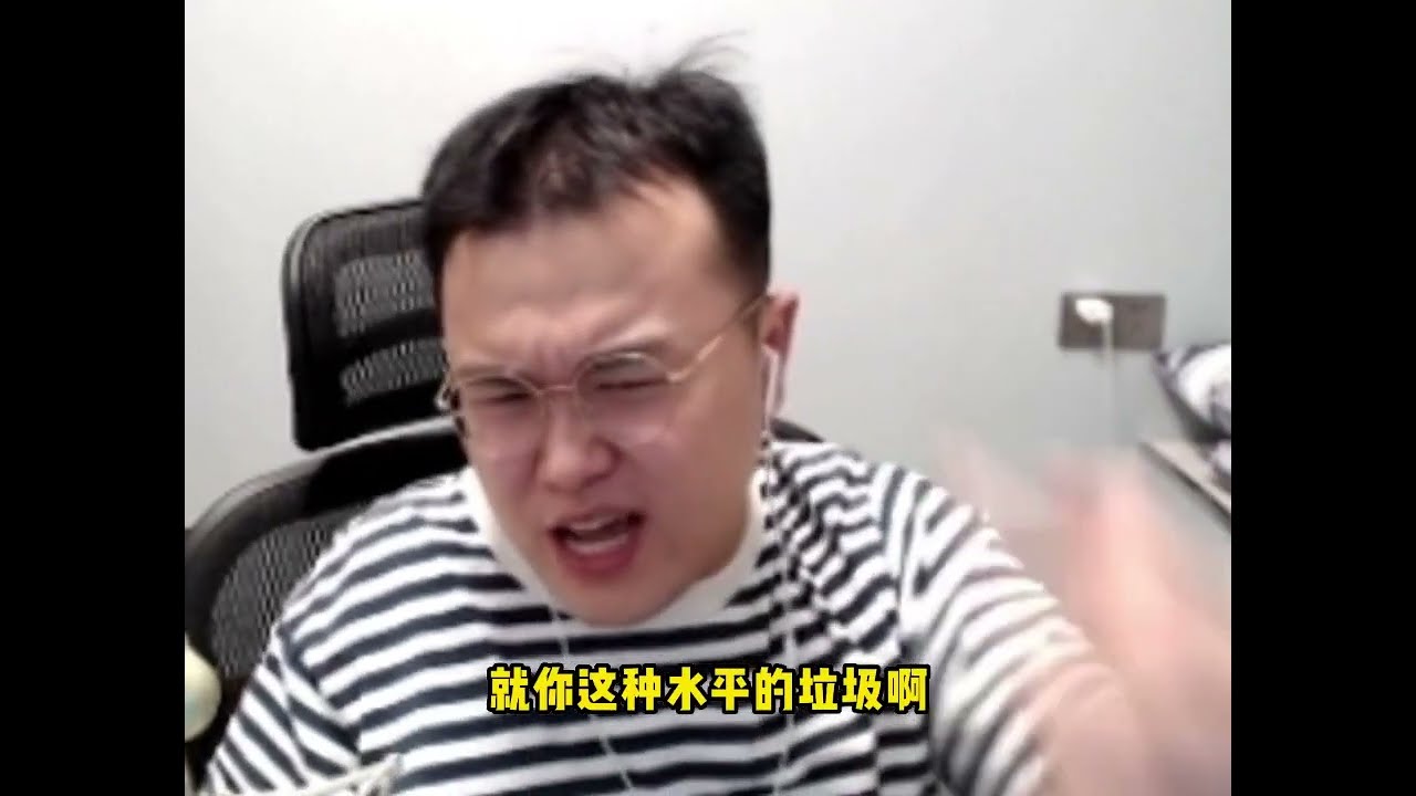 jjking峡谷被诺手虐成0-8，化身巨婴摆烂，结果惨遭队友疯狂集火举报！ 【联盟爆爆】