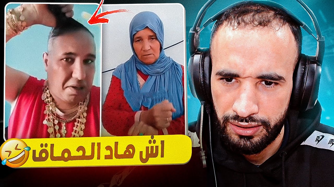 الامور بدات كتخرج على السيطرة خصهم يقطعو انترنت على افريقيا 😂