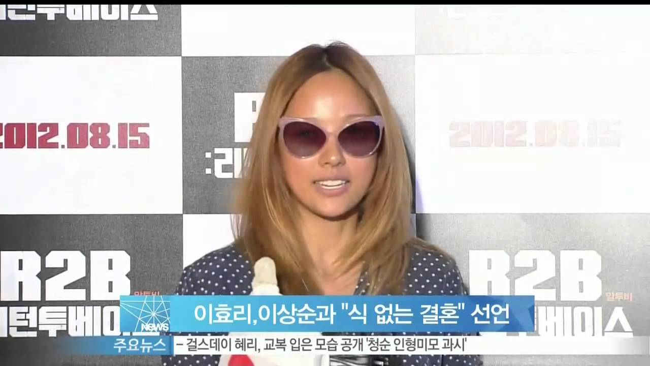 [Y-STAR] Lee Hyolee & Lee Sangsun getting married without a ceremony (이효리, 이상순과 '예식 없는 결혼' 선언)