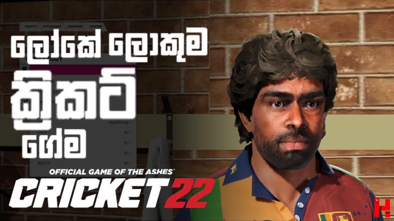 Cricket 22 Career mode full Review Gameplay | Big Ant studios | full details (Sinhala - Sri Lanka)