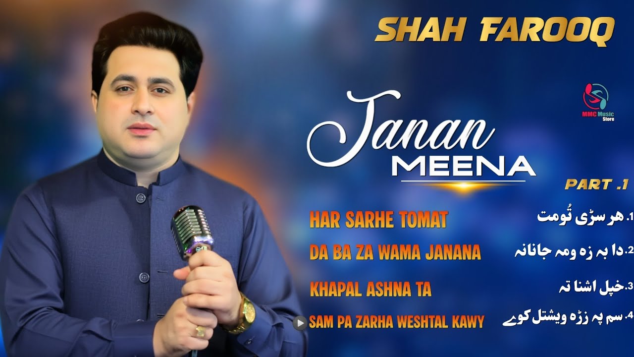 Janan Meena | Fhah Farooq | Pashto New Songs | جانان مینہ