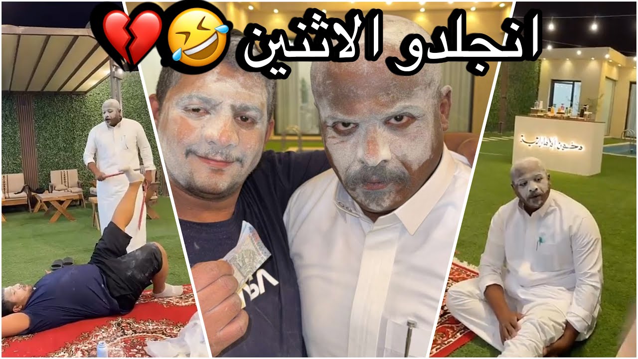 سنابات سلوم بطي | تحدي الغرشة مع روك وحسين 🤣💔 العقاب بودرة وضرب !
