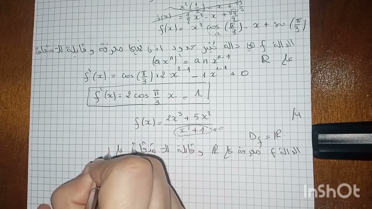 تمرين 62 صفحة 86 من الكتاب المدرسي رياضيات سنة ثانية ثانوي