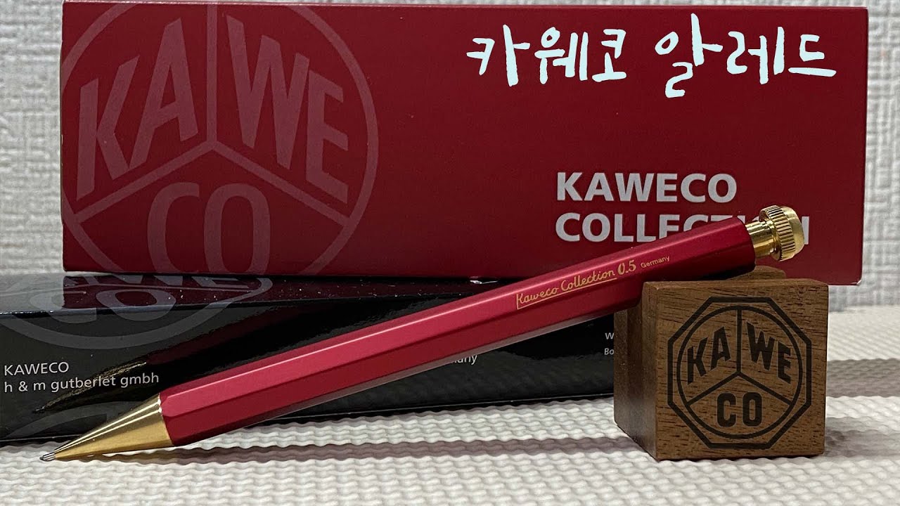 사버렸습니다...... ｜카웨코 알레드 한정판 KAWECO Special Mechanical Pencil