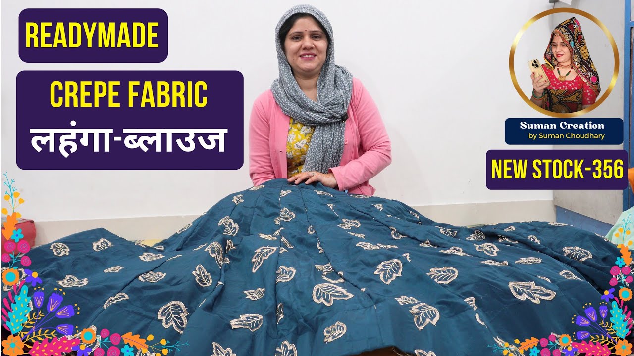 Crepe Fabric के Designer लहंगे-ब्लाउज | New Stock-356 | Suman Choudhary Creation Sikar