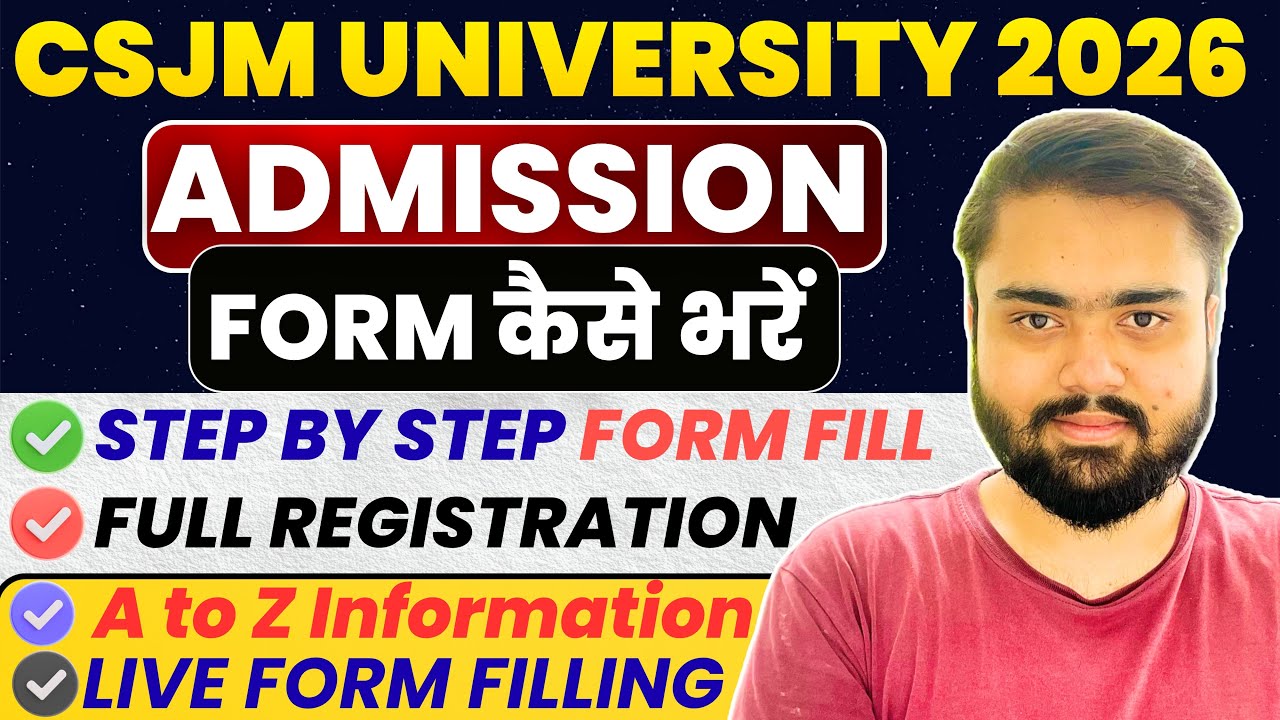 CSJMU Admission Form 2026 Kaise Bhare🔥| Kanpur University Admission Form Filling Step by Step Video.