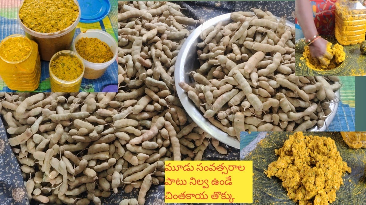చింతకాయ పచ్చడి ఈ కొలతలతో పెట్టుకోండి మూడు సంవత్సరాల నిలవ ఉంటుంది ముడి చింతకాయ పచ్చడి
