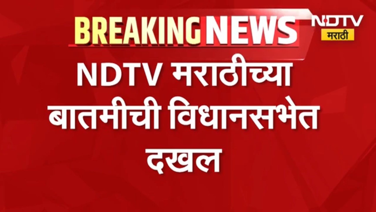 NDTV मराठीच्या बातमीचा Impact, RTO तील वसुली गँगचे धाबे दणाणले; सरकारकडून SIT स्थापन