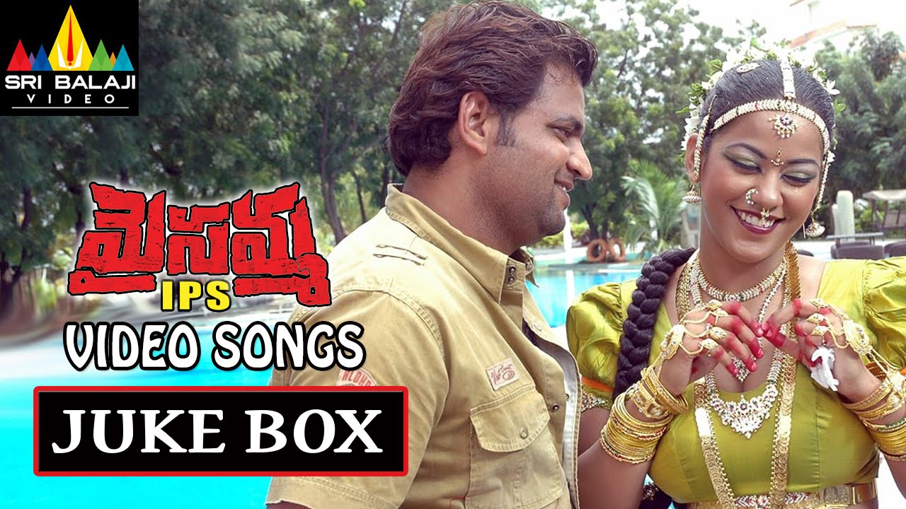 Maisamma IPS Video Songs Back to Back | Mumait khan, Prabhakar | Sri Balaji Video
