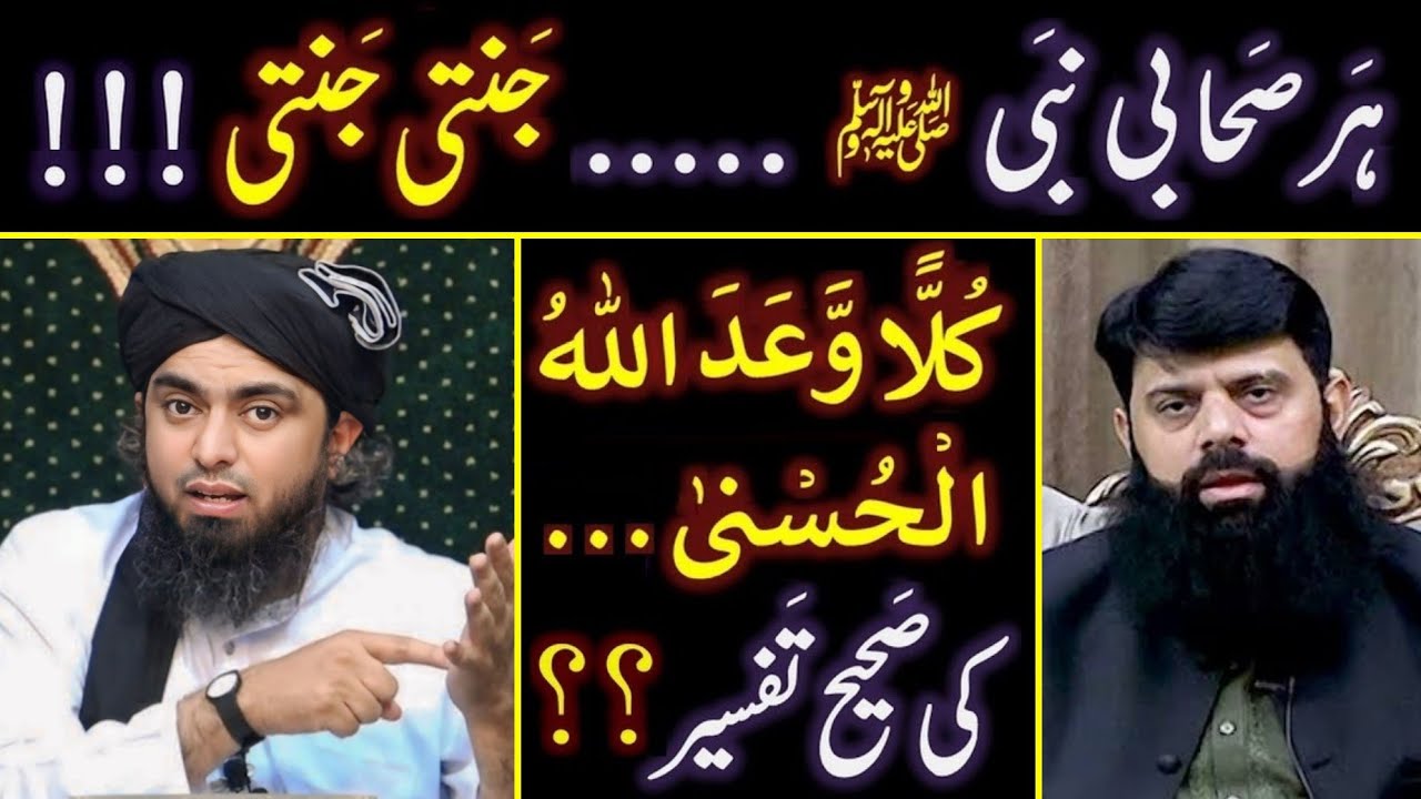 😡Reply To Wahabi Allama Hisham ILLAHI ZAHEER On 