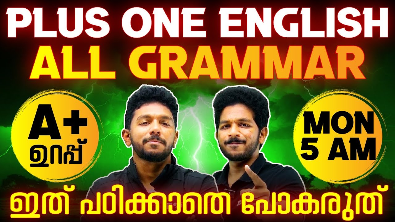 Plus One  English Model Exam | All Grammar | Exam Winner