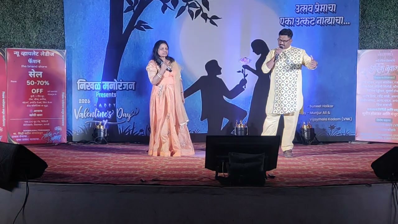 तुमसे मिल के covered by Anant & Nilima