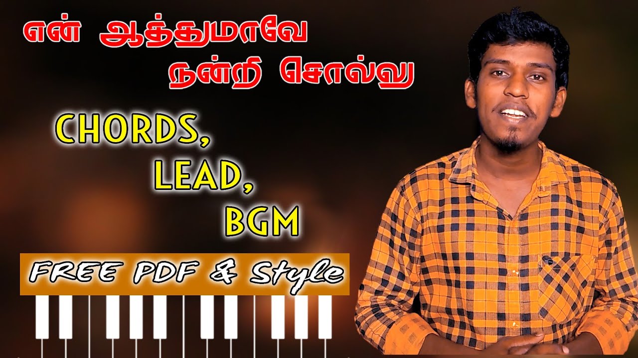 என் ஆத்துமாவே நன்றி | En Athumave Nandri Sollu | Tamil Christian keyboard Chord Lead BGm Notes