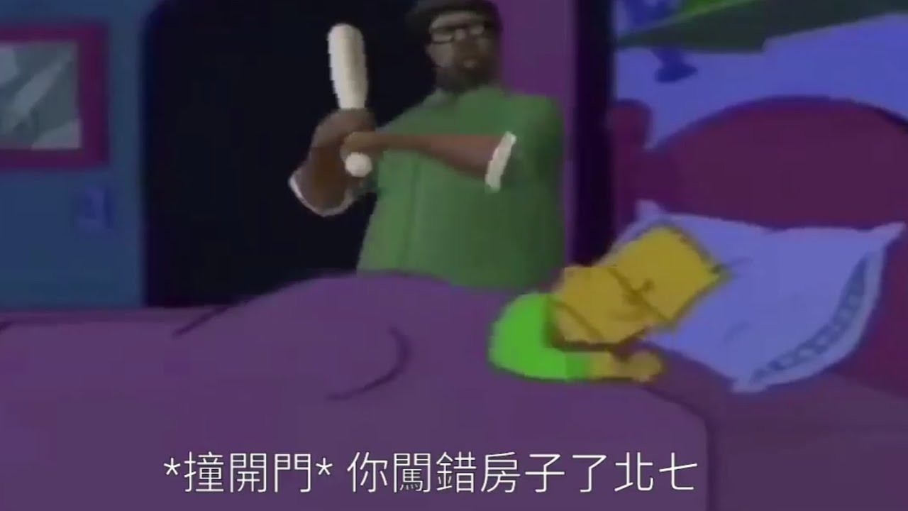 超ㄎㄧㄤ迷因合輯01 | Super Dank Meme 01