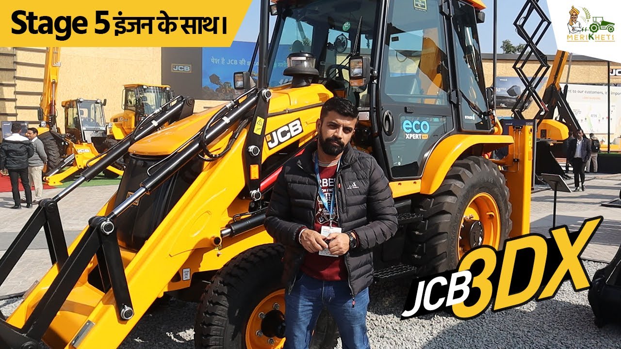 JCB 3DX नया मॉडल 2025, Stage 5 इंजन और 49 HP के साथ। Jcb Backhoe Loader
