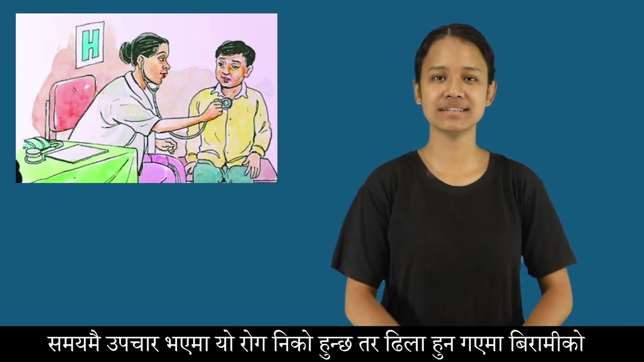 सेतो पुतली (शापू)