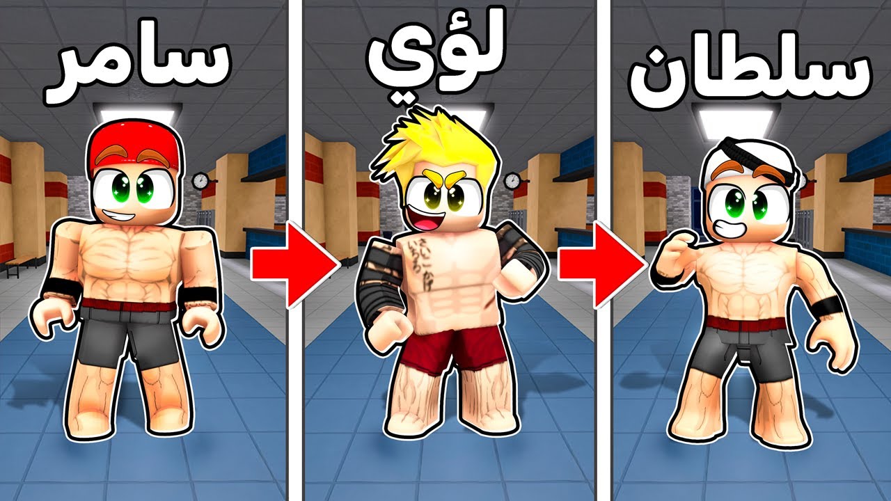 تضاربنا في المدرسة 😂 Fight in a school