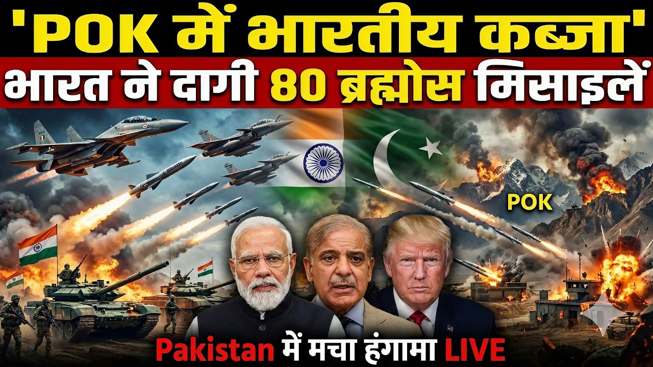 भारत बना दुनिया का सबसे शक्तिशाली देश |India Became The World's Most Powerful Country | Ankit Sir