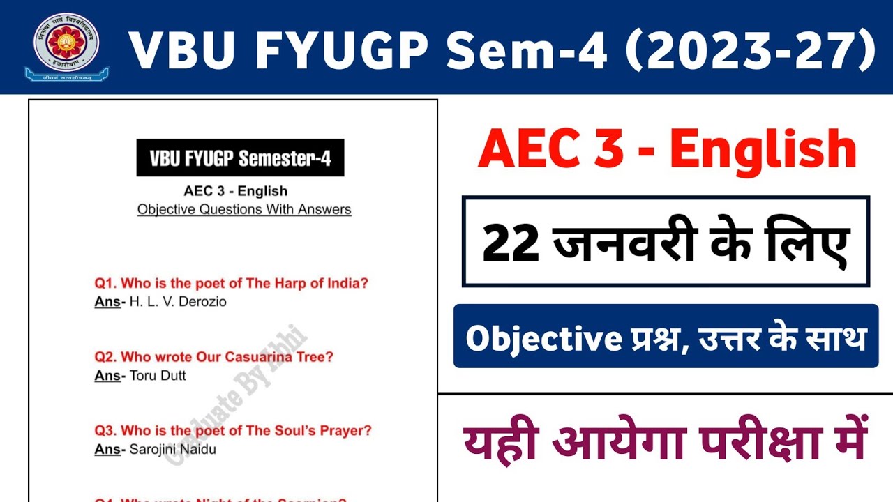 VBU FYUGP Sem-4 (2023-27) AEC 3 - English Objective Questions With Answers | Aec English MCQ 