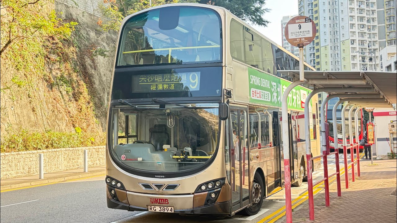 九巴 9 AVBWU237 RG3894 (彩福→尖沙咀東麼地道) (上層展望)