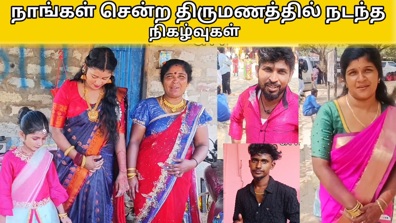 நாங்கள் சென்ற திருமண சந்தோசமாக முடிந்து விட்டது SA VLOG