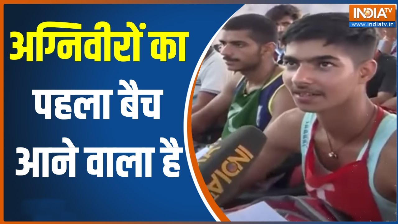 Agniveer की भर्ती के लिए यंग इंडिया है Ready, Hisar Military Station से देखिए ग्राउंड रिपोर्ट