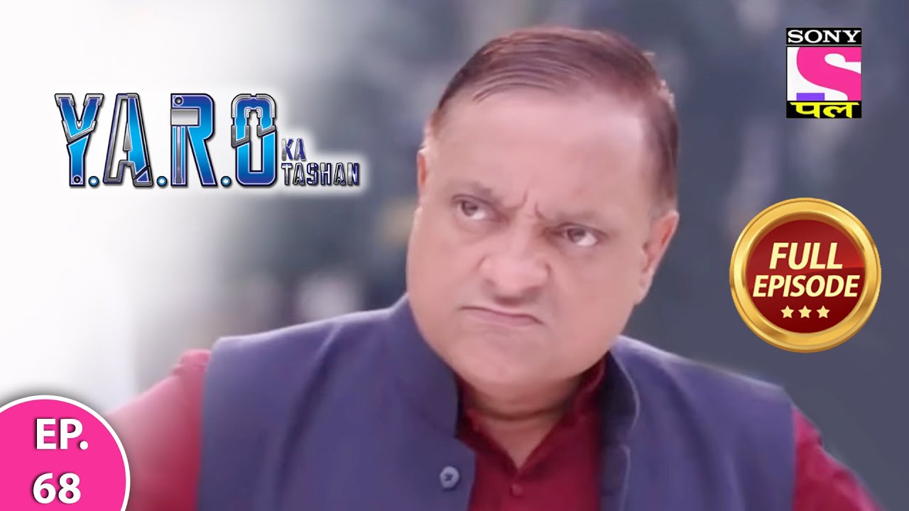 Y.A.R.O Ka Tashan | Full Episode | Episode 68 | 23rd March, 2021