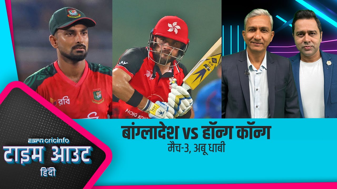 #BANvsHK | #Bangladesh के मध्यक्रम का दारोमदार #TowhidHridoy के ऊपर है : #Bangar