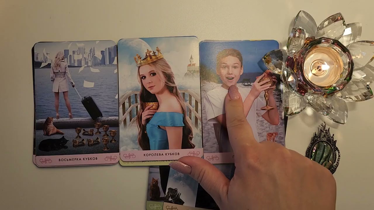 📌РАСКЛАД НА ТЕМУ В ЧЕМ ВАМ ПОМОГУТ ВЫСШИЕ СИЛЫ❤️😵‍💫☀️