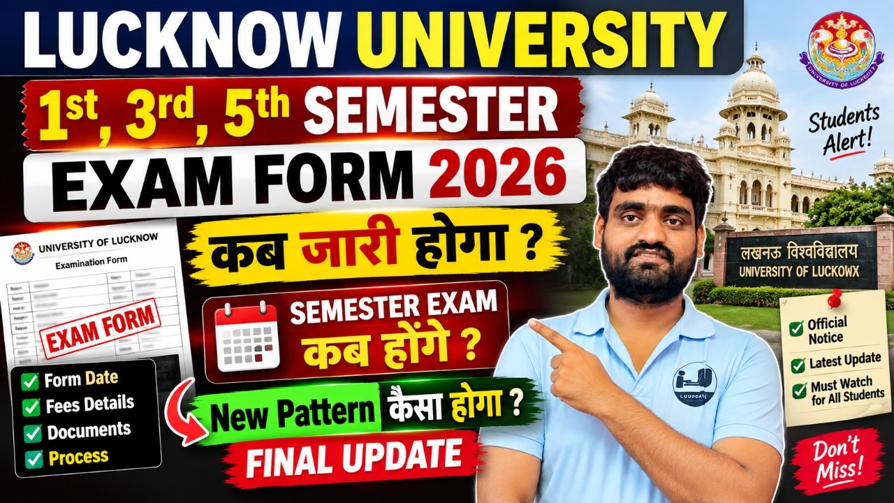 LUCKNOW UNIVERSITY 1st, 3rd, 5th SEMESTER EXAM FORM 2026 🚨 | New Pattern Kaisa Hoga? | FINAL UPDATE
