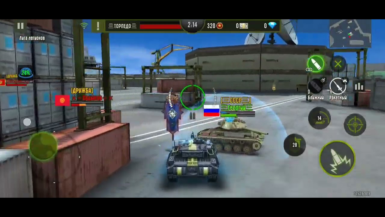 Павлик - Отшельник + Парус, ТОРПЕДО 52