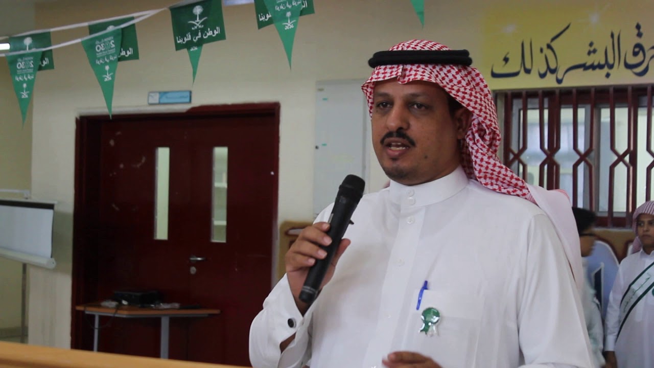 اليوم الوطني 88  لمتوسطة ام القرى بالحوية