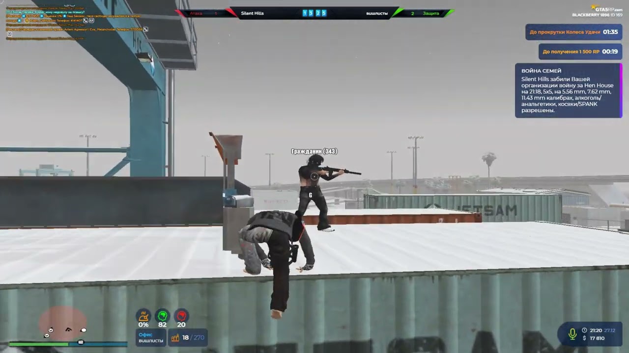 Не могу любить тебя в этом городе @GTA5RP 
