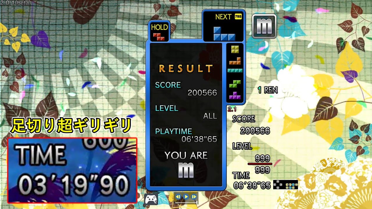【TGM4】NORMAL 2.1 m（6’38”65・200566点）※ベータ版・STANDARD