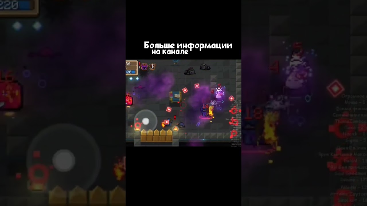 11 часть обзора обновления 7.1.0 Soul Knight #обновление #мем #соулкнайт #мемы #memes #soulknight