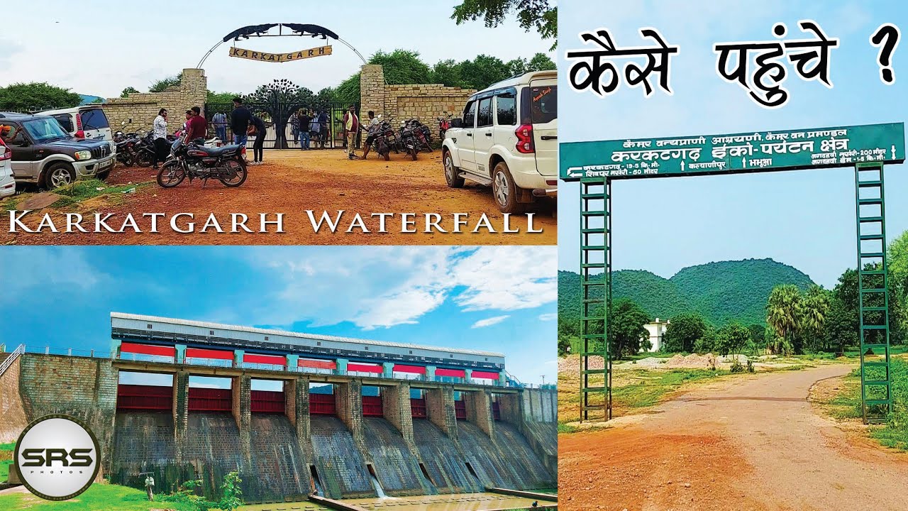 Karkatgarh Waterfall - How to Reach | करकटगढ़ झरना जाने का रास्ता | Kaimur, Bihar