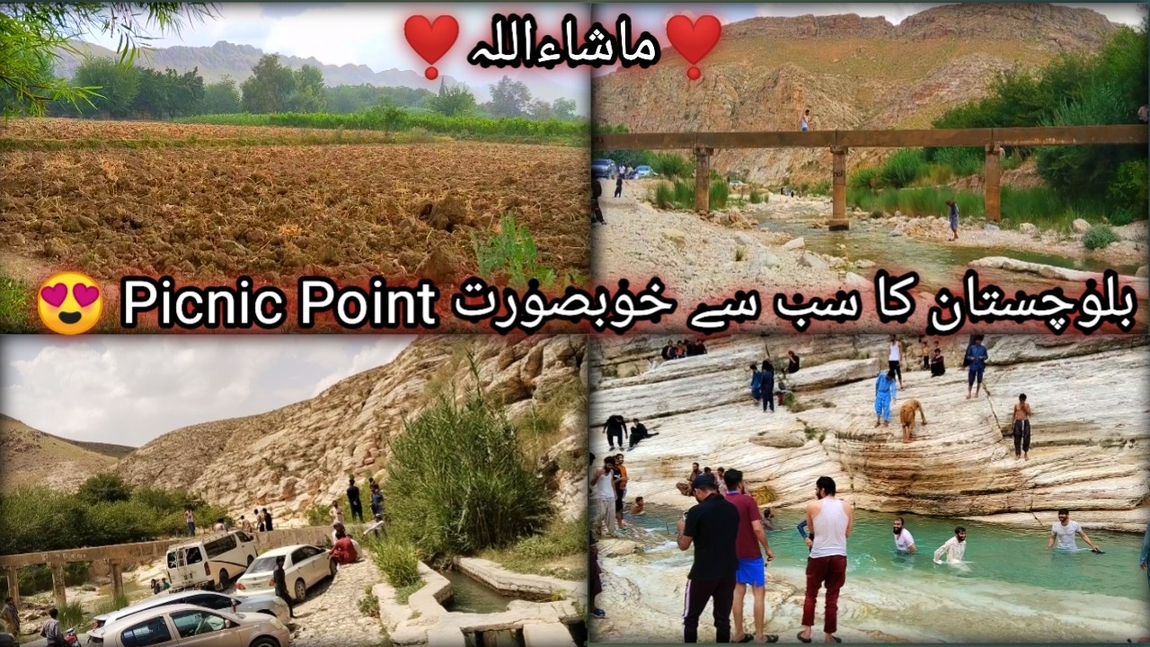 Balochistan Ka Sab Say Khubsurat Picnic Point Har Jaga Say Log Haye Quetta Lorelai Doki Or Lahore Se