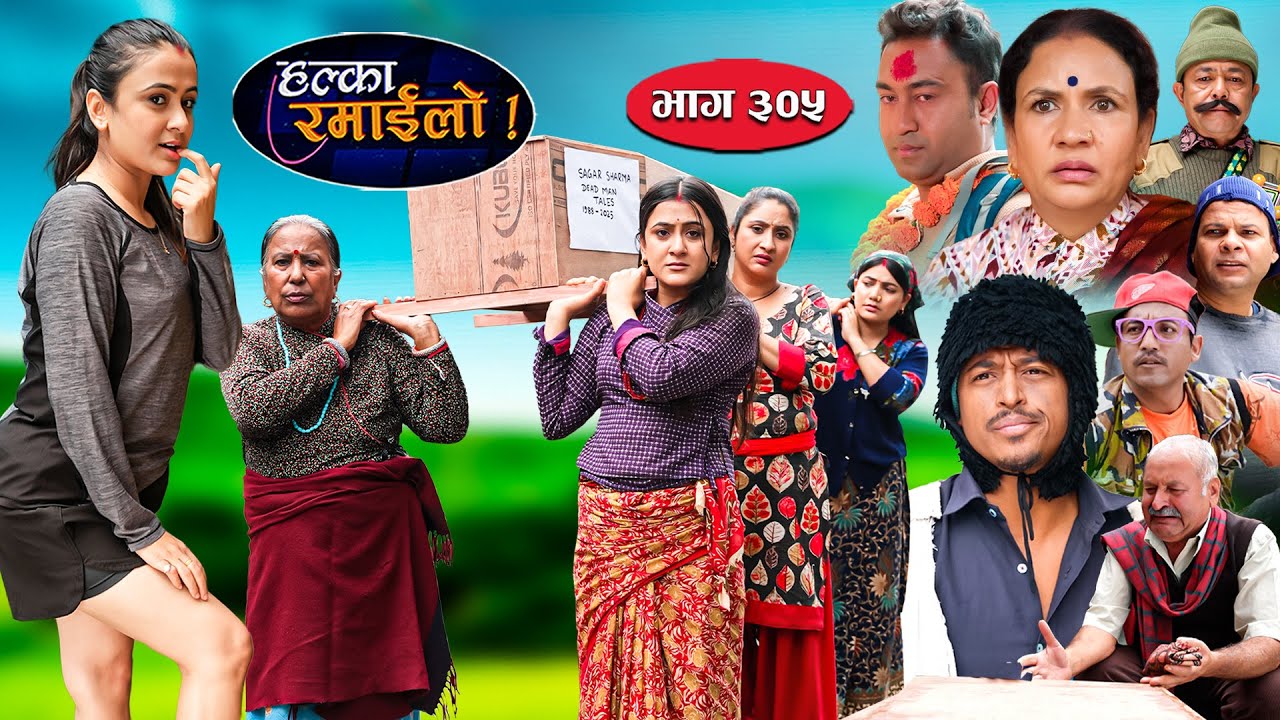 Halka Ramailo | हल्का रमाईलो || Episode 305 || 02 November 2025 || Balchhi Dhurbe || Nepali Comedy