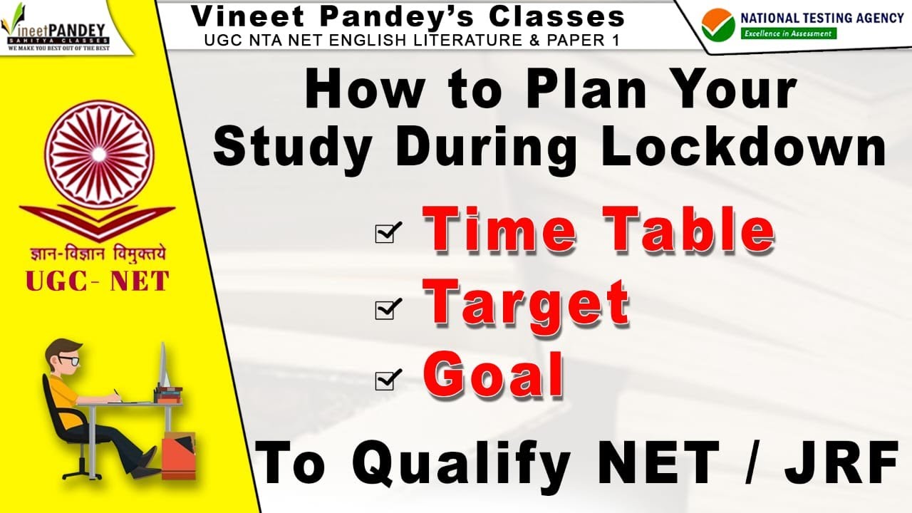 How to study in lockdown time by Vineet Pandey