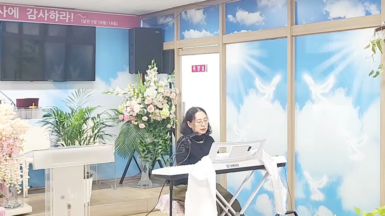 [찬양] 김희정 사모(특송)- 보배 피 흘리신 주 / 김승환 목사(작사, 작곡) / 2월 감사예배 코리아선교방송 