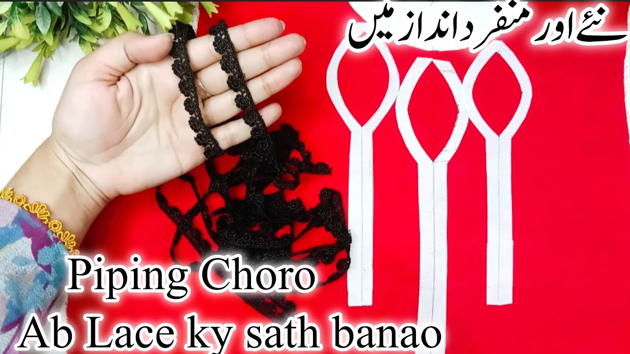 Piping Ni Lace ky sath banao|Leaf Neck design Cutting and stitching with lace