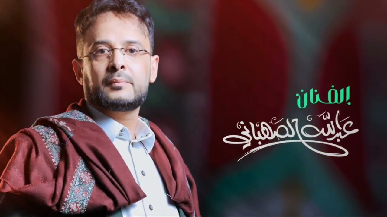 زفه ايوب بسم لله بصوت الفنان |  عبدالله الصهباني| جوده عاليه| Abdullah Alsohbani |  Zfah |