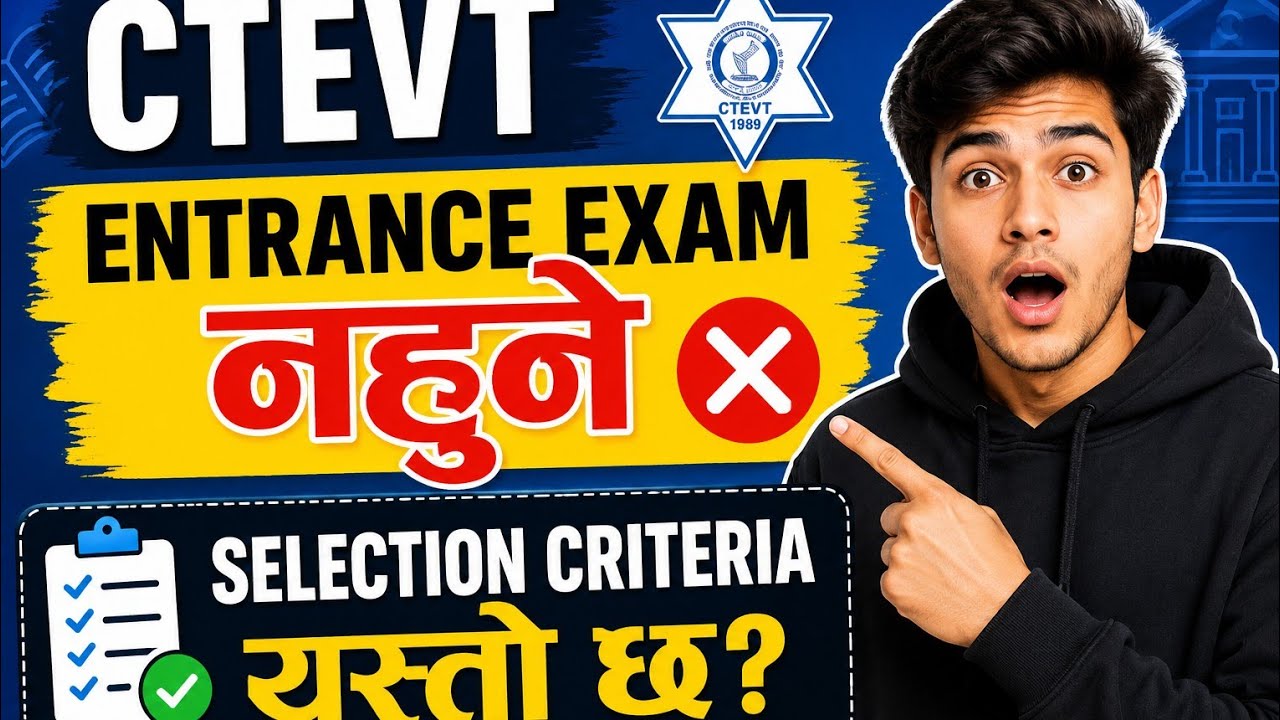 CTEVT Entrance Result 2083 Selection Criteria | Staff Nurse, HA, CML , PCL all.