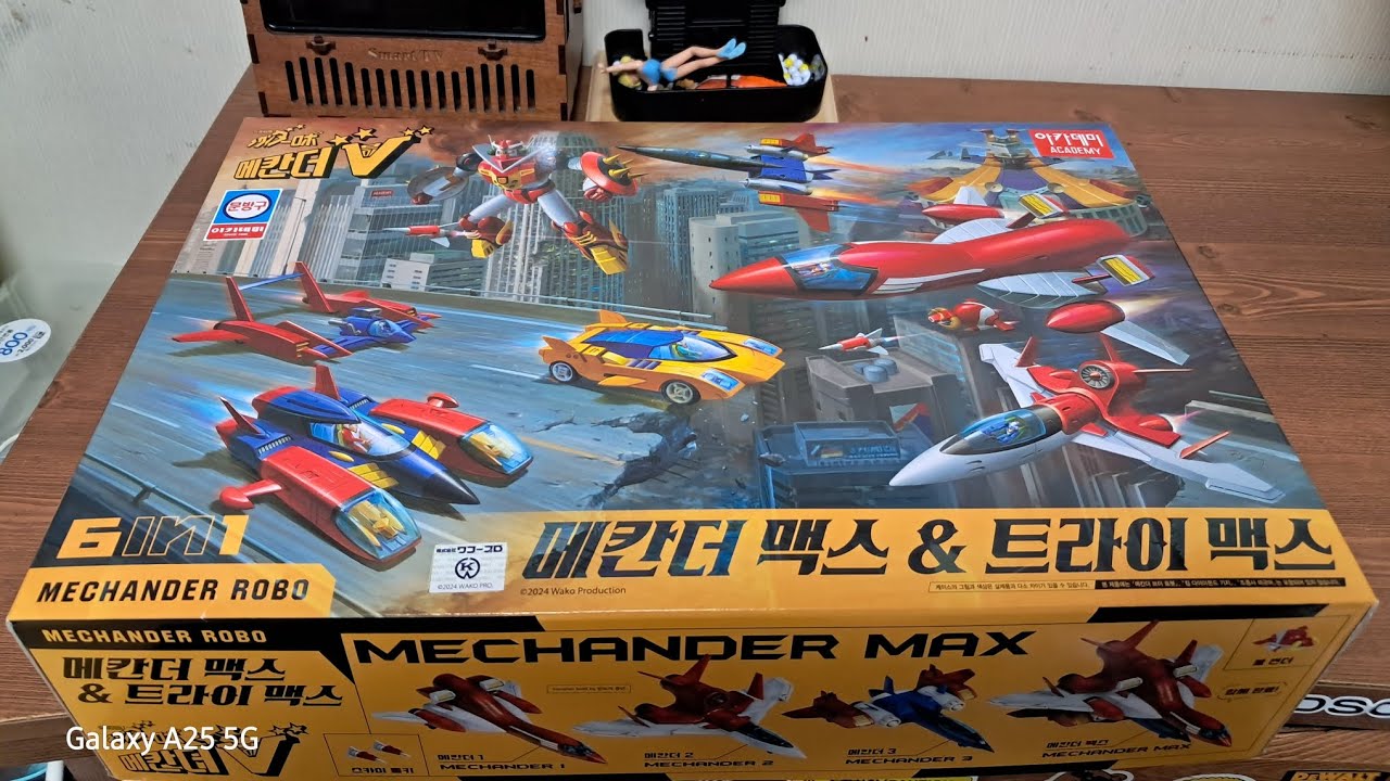 ACADEMY MECHANDER ROBO 아카데미과학 메칸더 맥스 & 트라이 맥스 [Unboxing]
